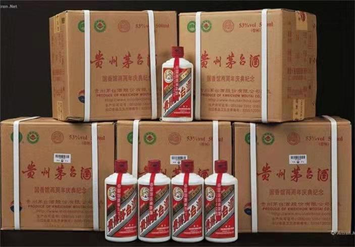 广宗茅台酒回收
